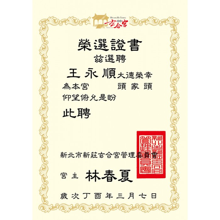 My Image 14