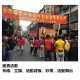 廟會活動(照片)