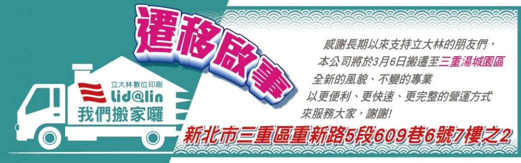 彩券banner 3